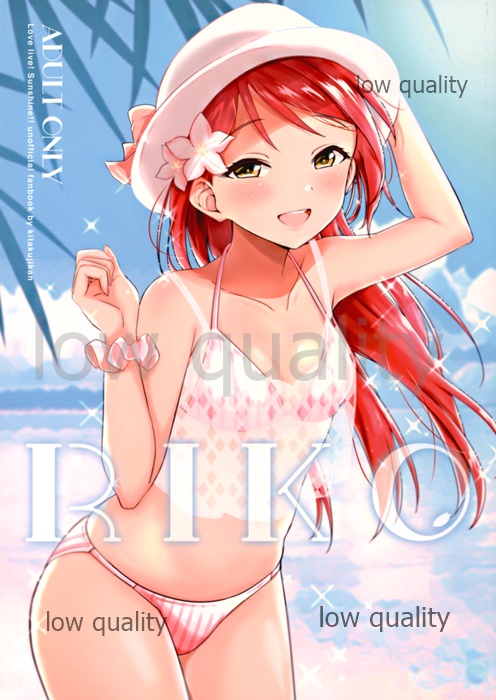 RIKO page 1 full