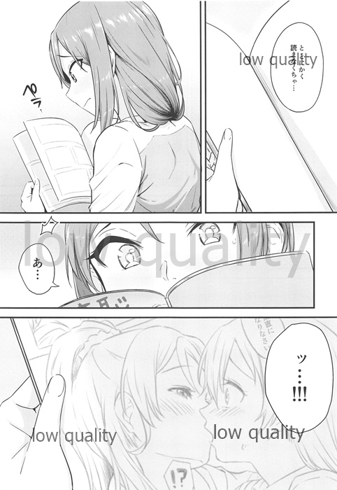 RIKO page 4 full