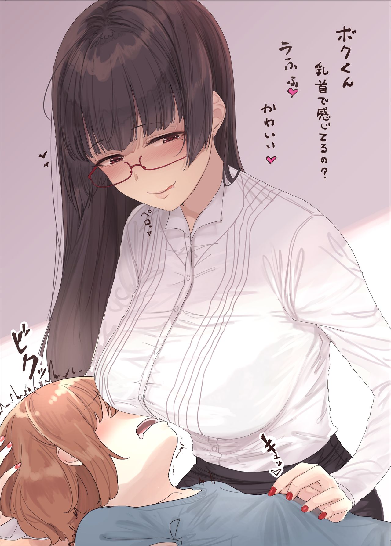 栗雪庵 page 4 full