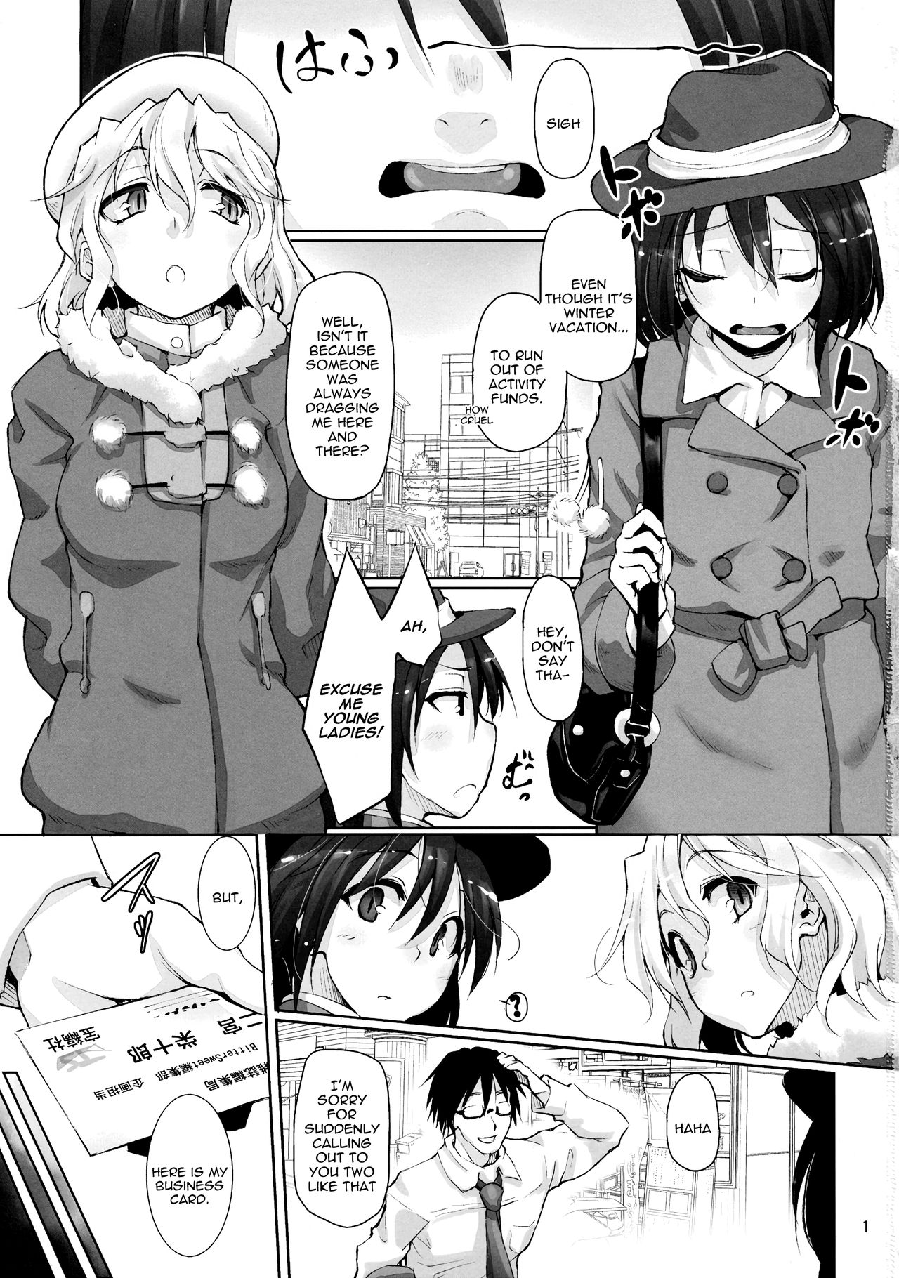 Shoujo Saimin Club ~JD Model Beit no Wana~   =LWB= page 3 full