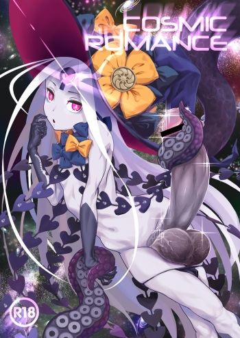 COSMIC ROMANCE cover