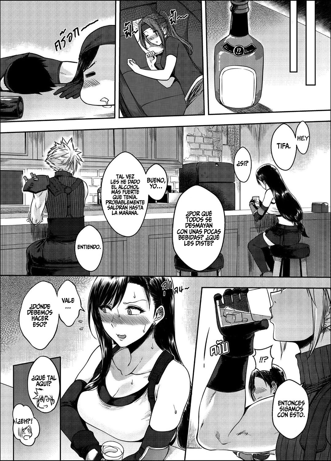 OUR  PROMISE page 10 full