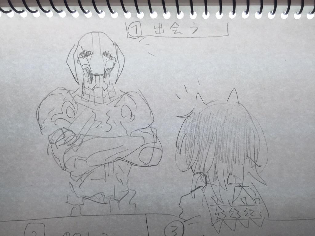 きんしゃち page 7 full