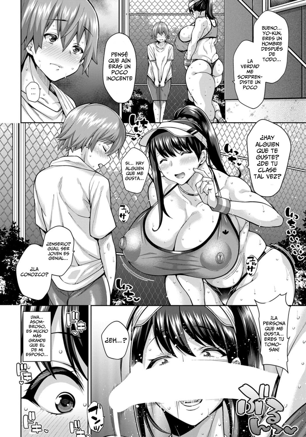 Dosukebe Tomo Mama Asedaku Koubi page 4 full