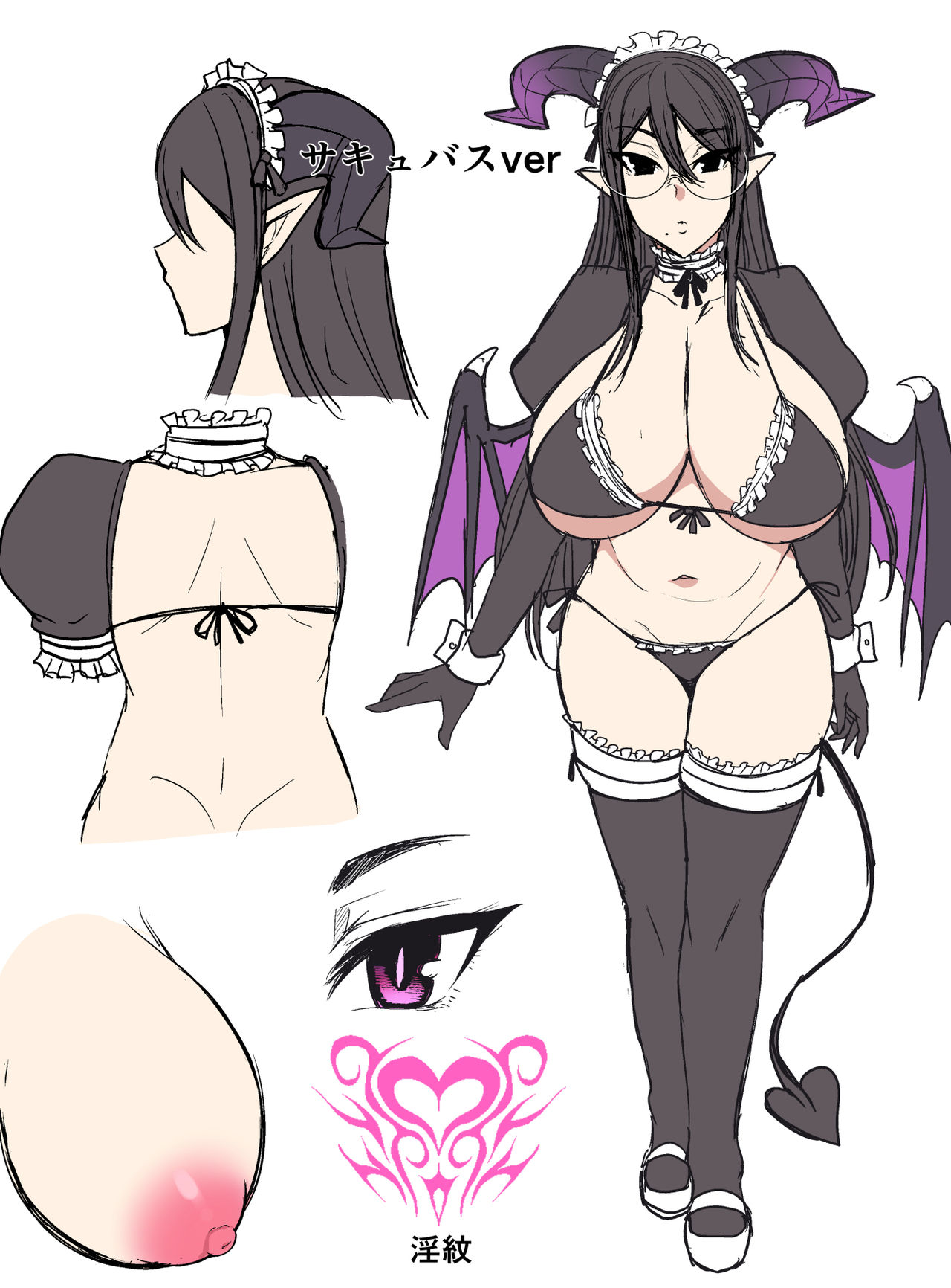 Artist ❤️❤️ Nishida Megane page 8 full