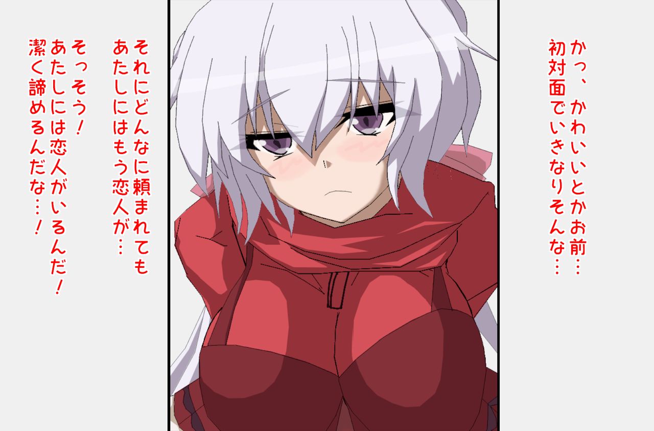 前のつづき page 2 full