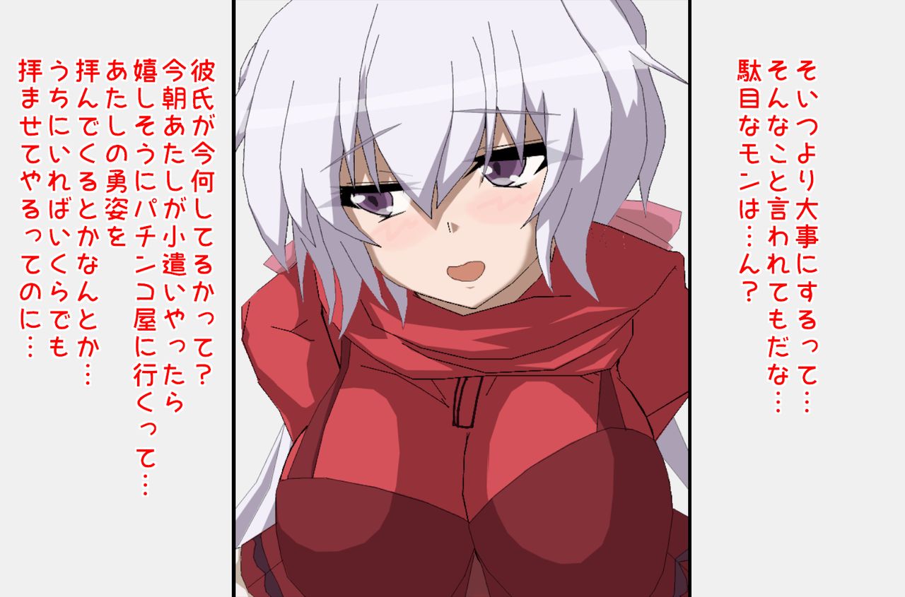 前のつづき page 3 full