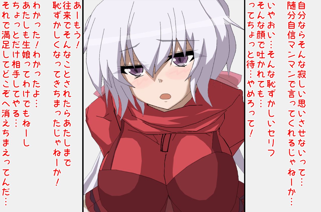 前のつづき page 4 full