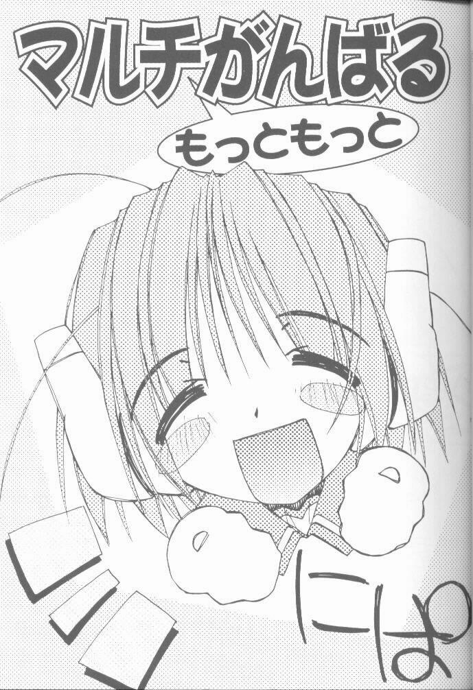 OH! BEST cat II+1 Oono Tetsuya Erinuki Soushuuhen page 3 full