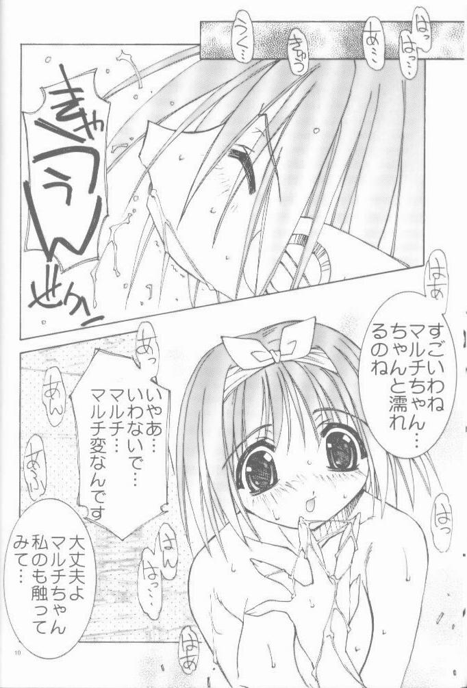 OH! BEST cat II+1 Oono Tetsuya Erinuki Soushuuhen page 8 full