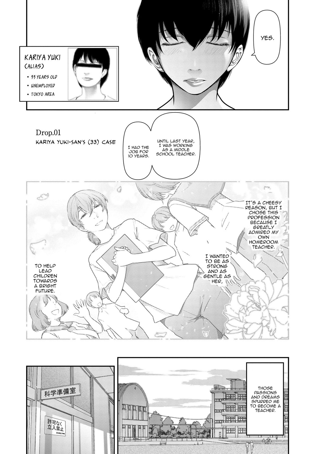 Kariya Yuki-san  no Baai page 3 full