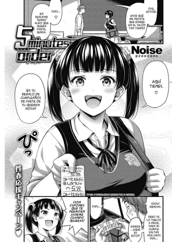 5 Minutes Order cover