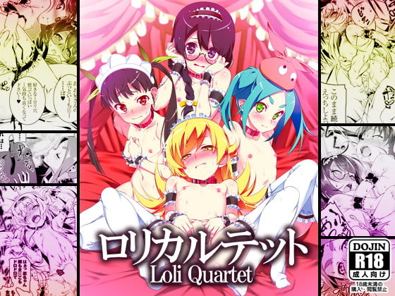 Loli Quartet page 1 full