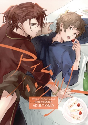 I'm Hungry cover