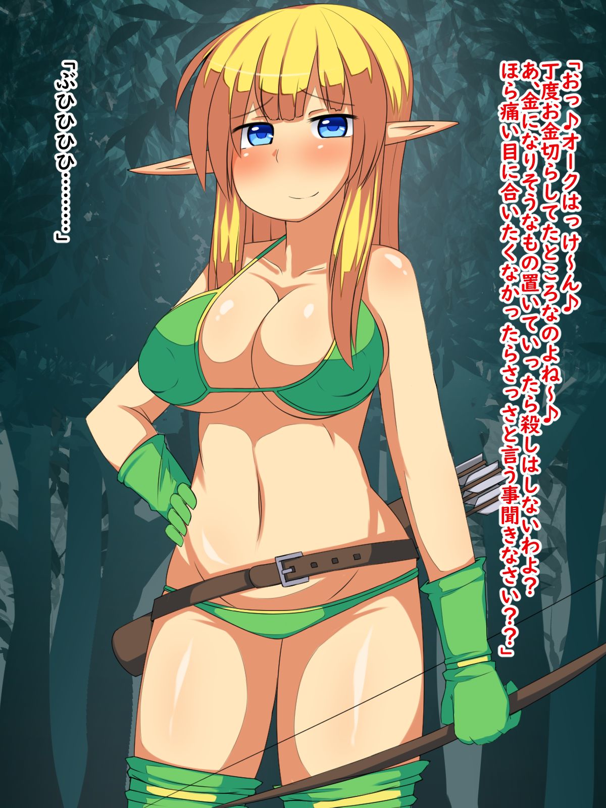 Namaiki na Elf ni Orc ga Shikaeshi Shite Onaho ni Suru Ohanashi page 2 full