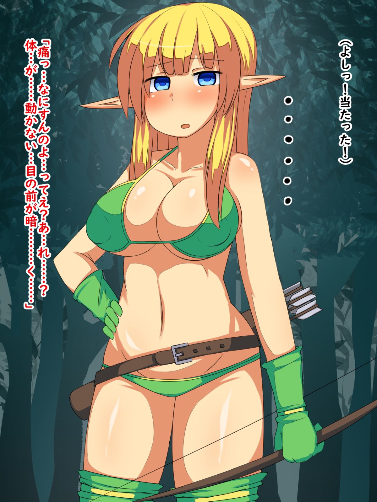 Namaiki na Elf ni Orc ga Shikaeshi Shite Onaho ni Suru Ohanashi page 4 full