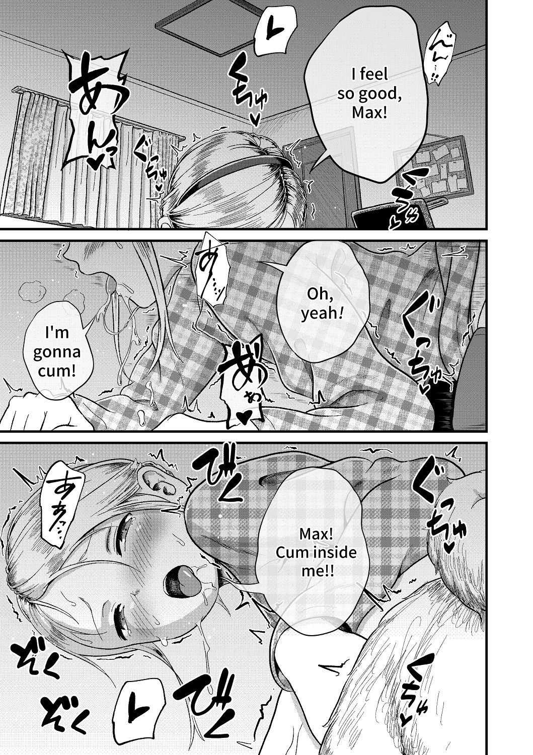 Himitsu no sei katsu - Secret Sexual Activity page 1 full