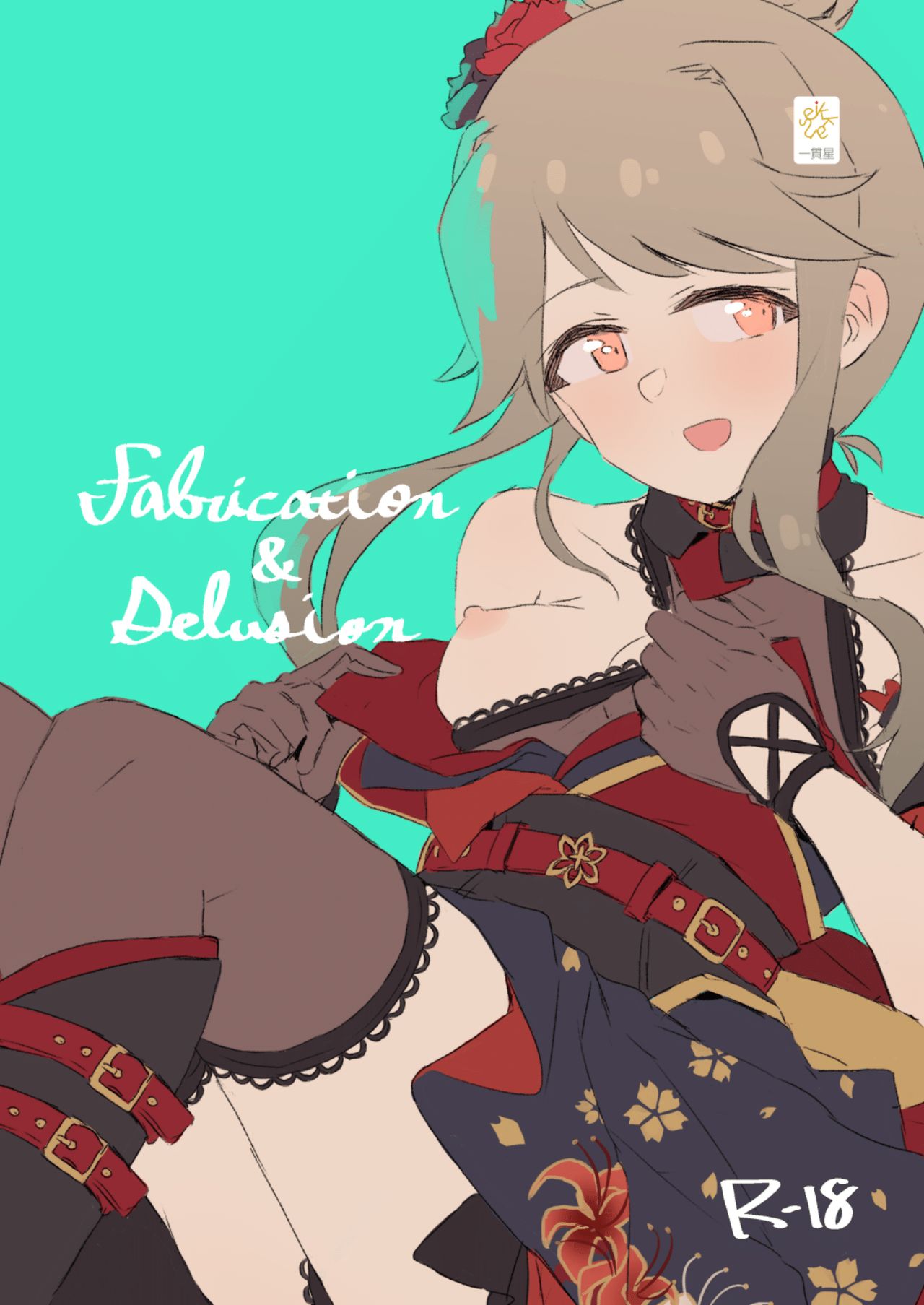 Fabrication&amp;Delusion page 1 full