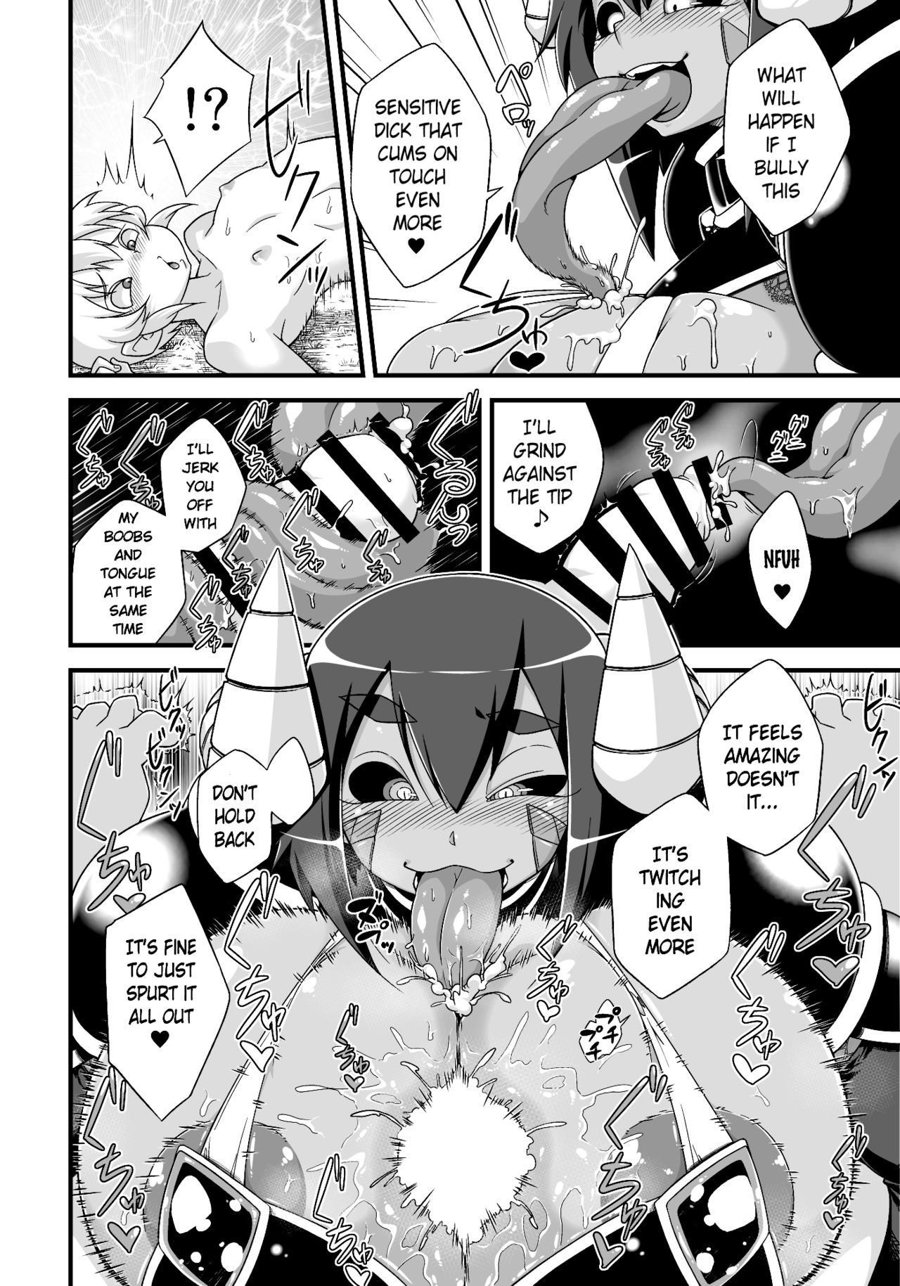 Mamono ga Katte ni Tsuite Kuru! 2 page 8 full