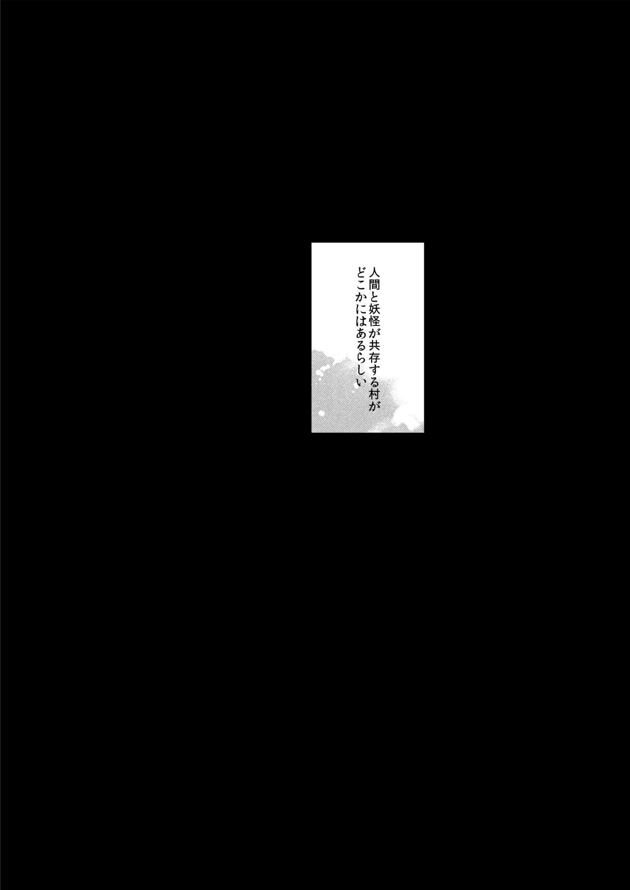 Oni no  Musume-tachi wa Hito no Osu to Kozukuri ga Shitai Soushuuhen page 4 full