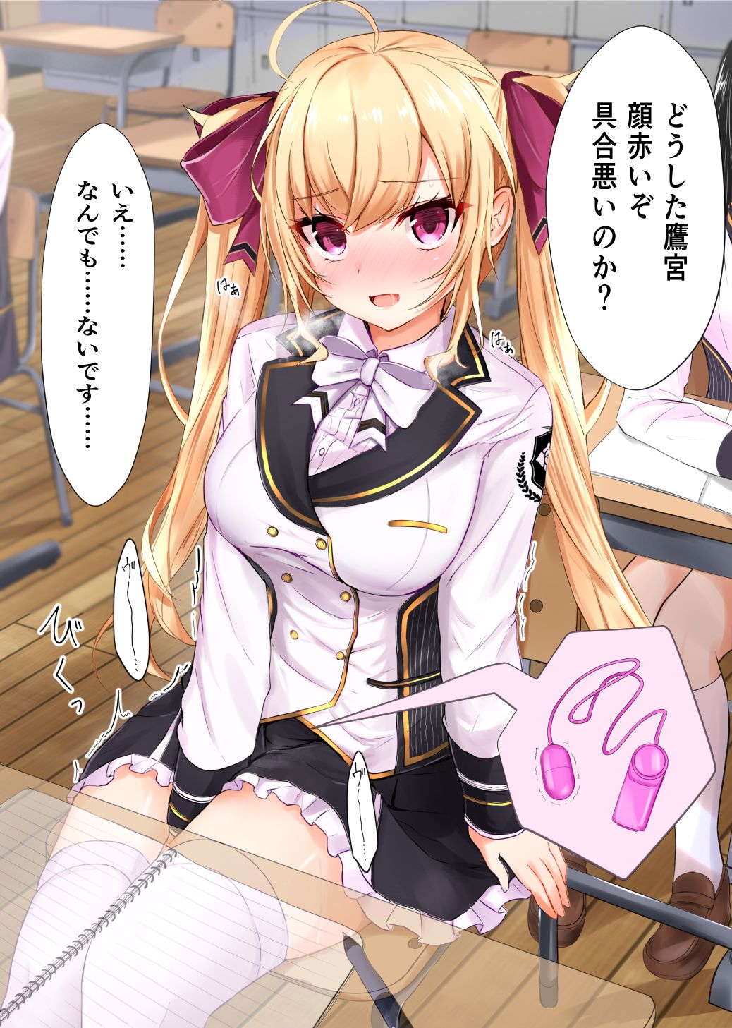 ＥＸアルナム page 7 full