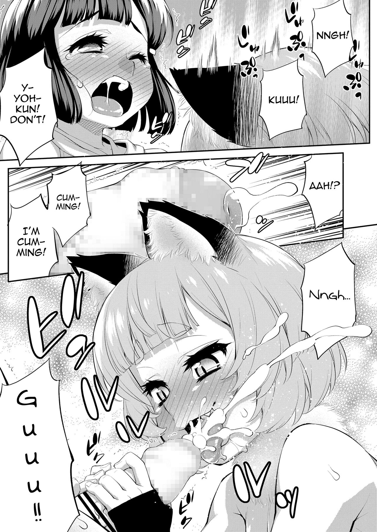 Goriyaku☆Combine page 7 full