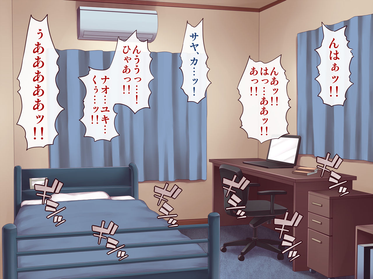 Angel Appli ~Seiso na Anoko o Saimin Sennou~ page 2 full