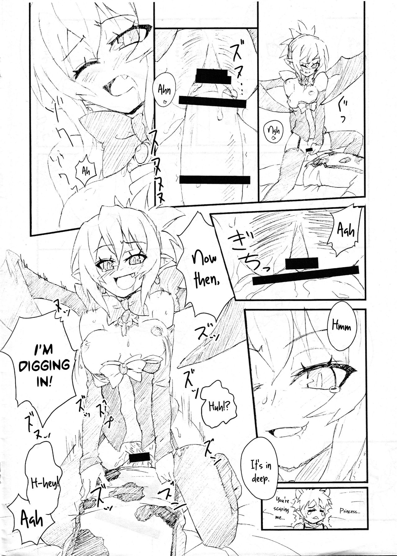 Genki ga Deru Gyuunyuu page 4 full