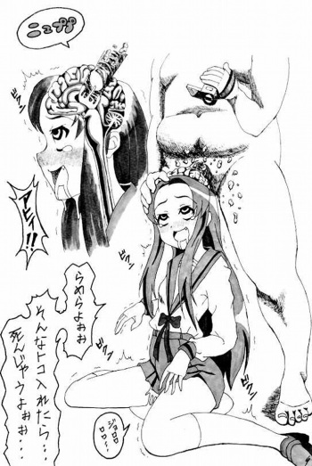 GUROBEYA - 13385265 cover