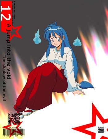 A day like any others - The adventures of Nabiki Tendo: Twelfth part cover