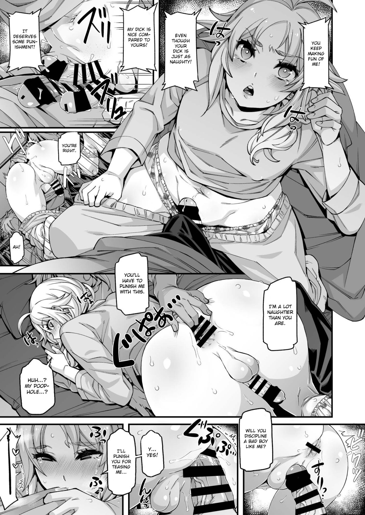 Bunny Burning page 7 full