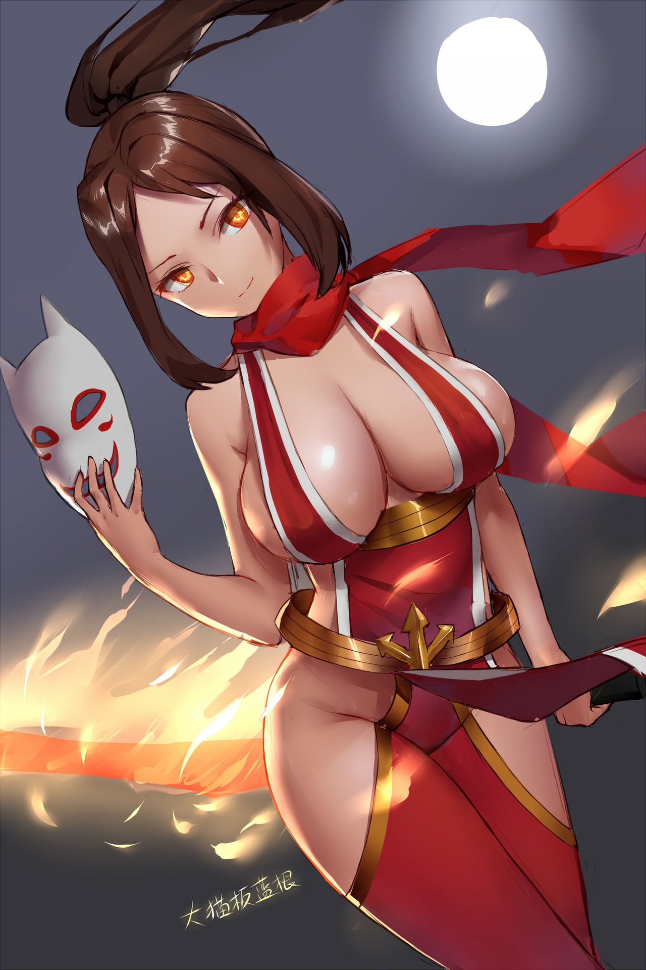 大猫板蓝根 page 8 full