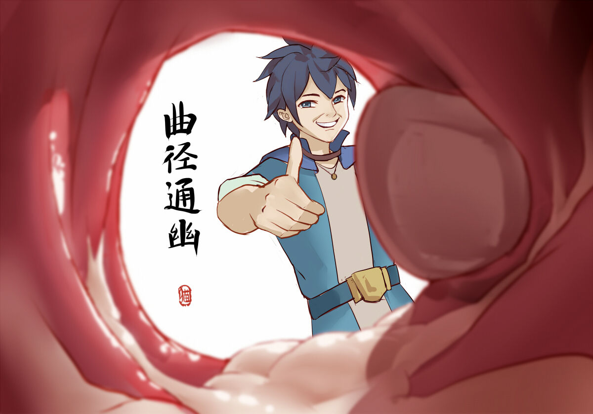 大猫板蓝根 page 9 full