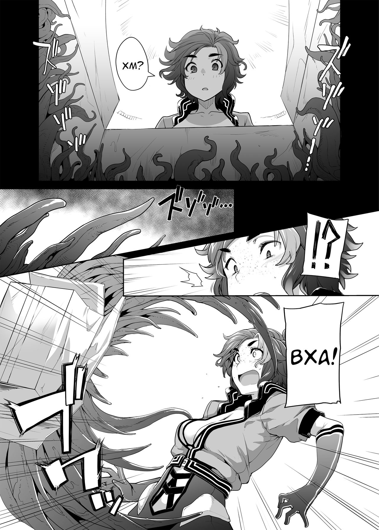 Subverse: What's in the Box? / А что в коробке? page 4 full