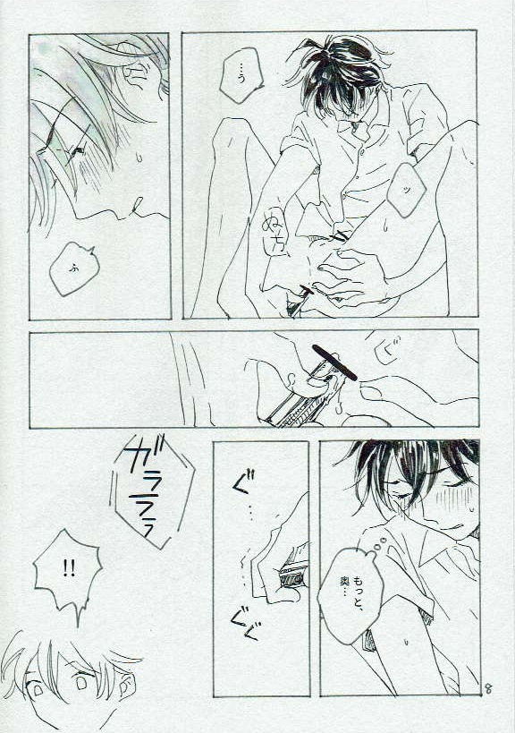 Ta Aruku mo Hotori Aruku mo Onaji page 9 full