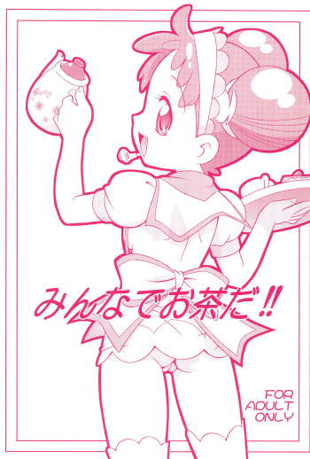 Minna de Ocha da!! cover