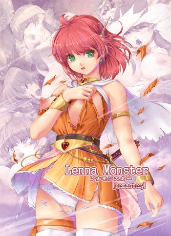 レナモンスター cover