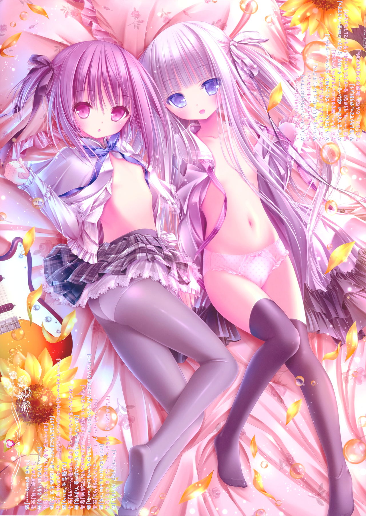 anime3 page 8 full