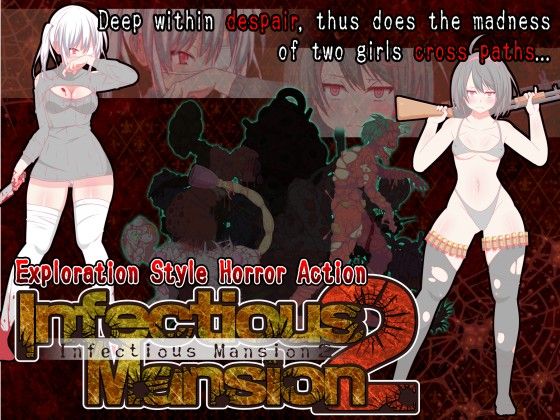 Infectious Mansion 2 page 1 full