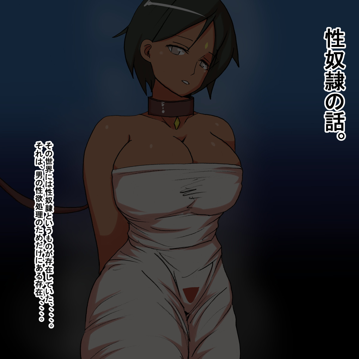 gx page 2 full