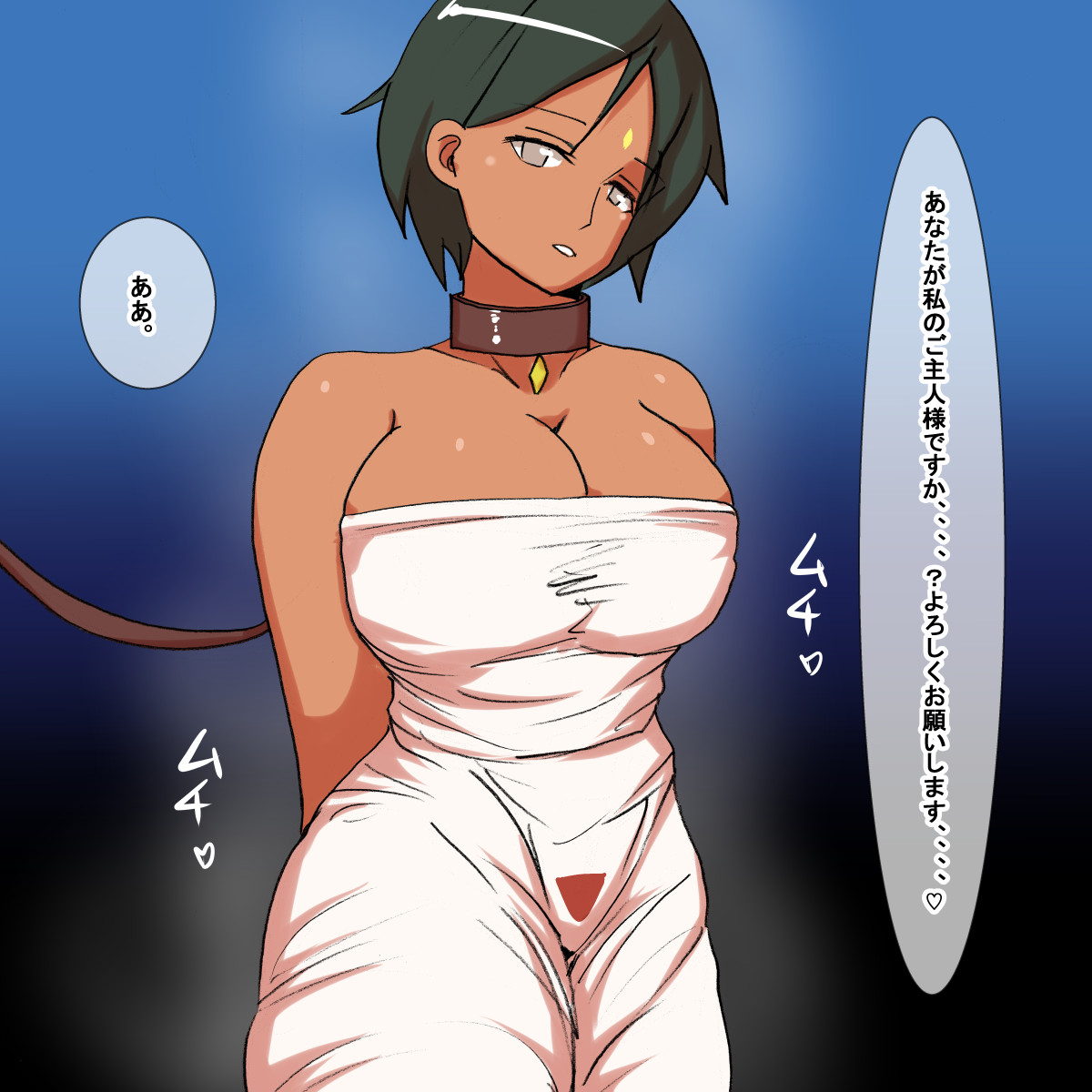 gx page 3 full