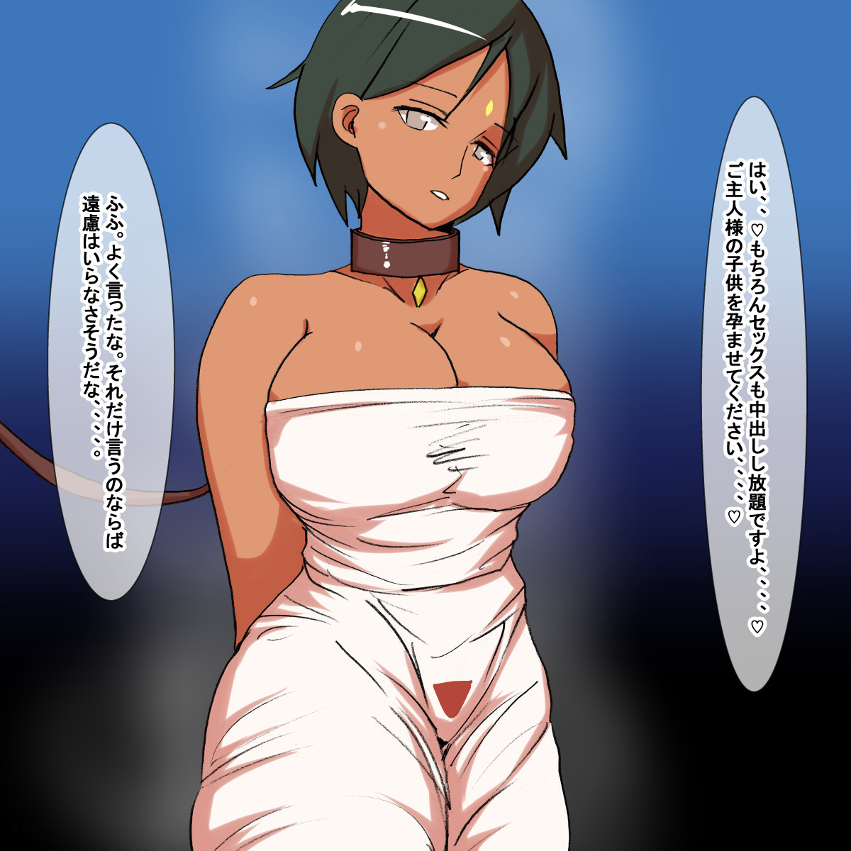 gx page 6 full