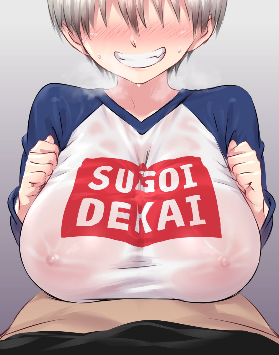 たかみち page 2 full