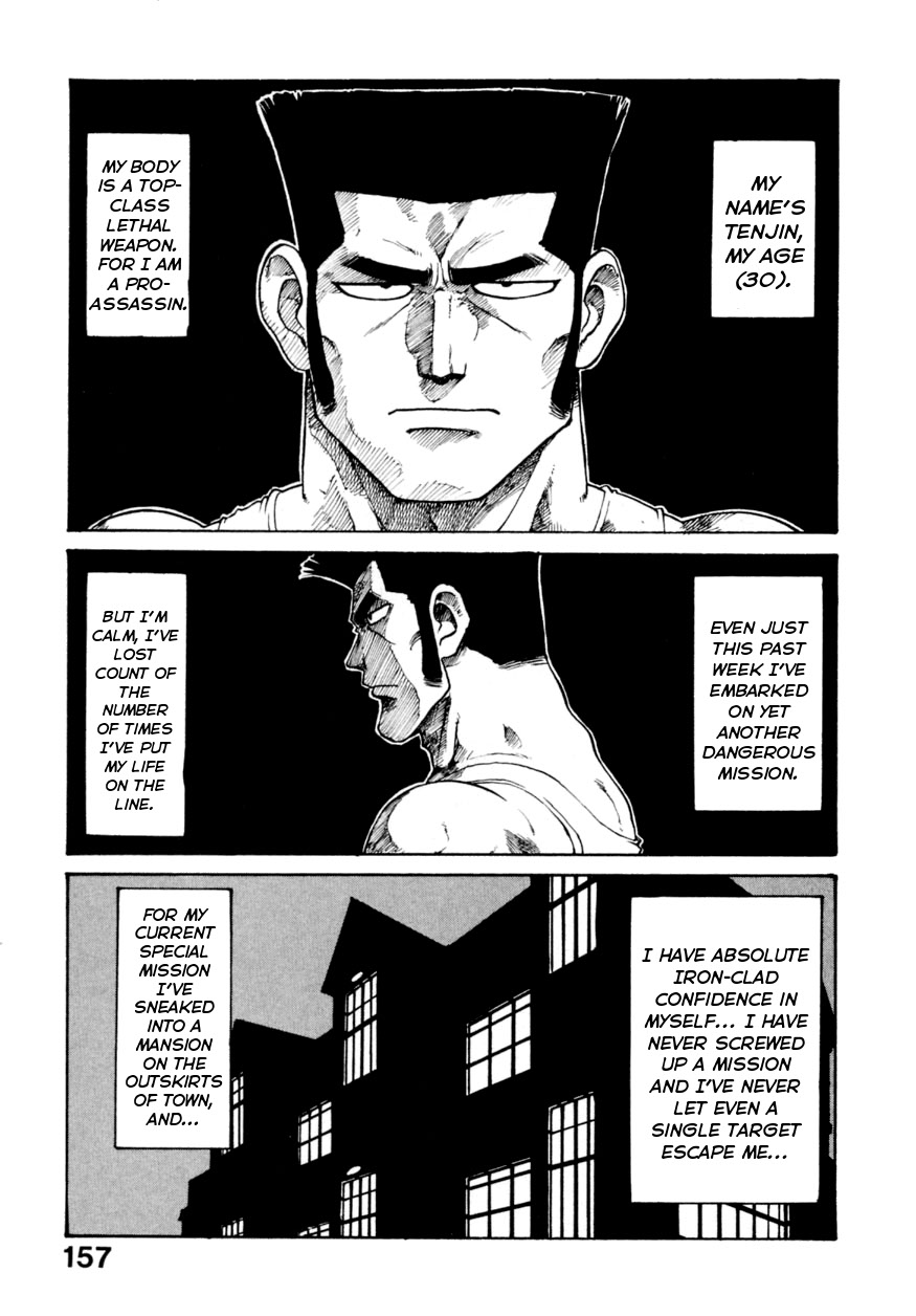 Tenjin-kun Super Assassin page 1 full