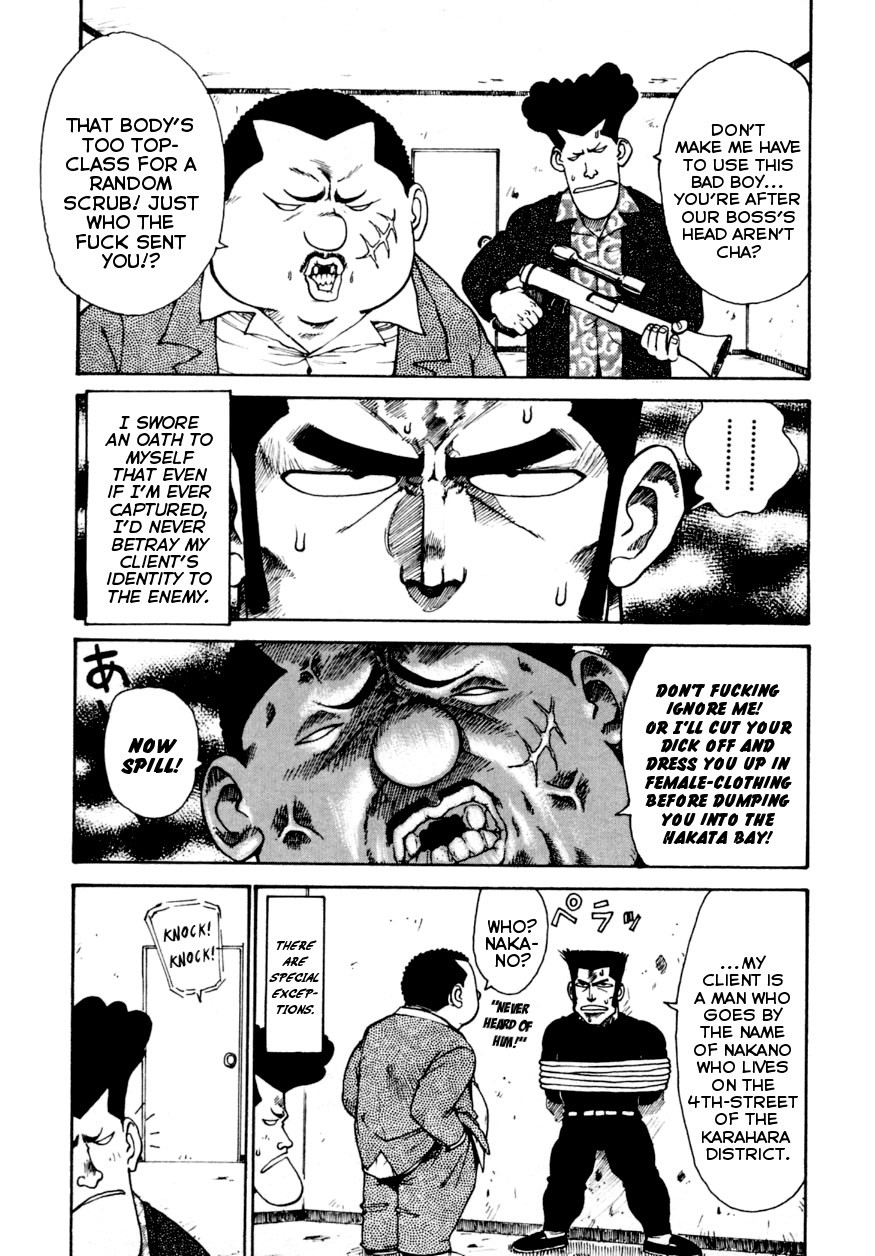 Tenjin-kun Super Assassin page 3 full