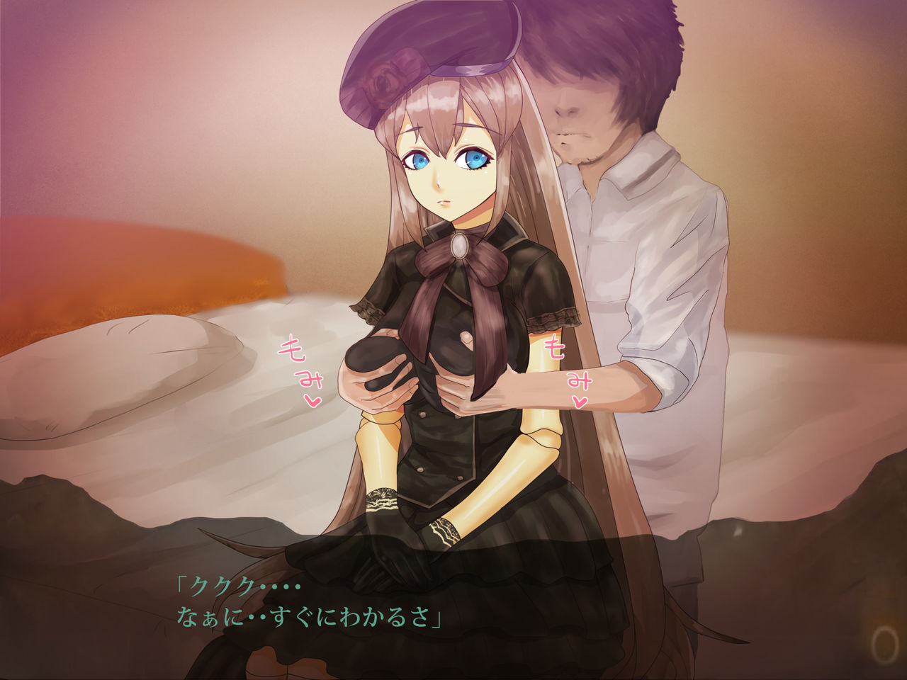 Shuin page 10 full