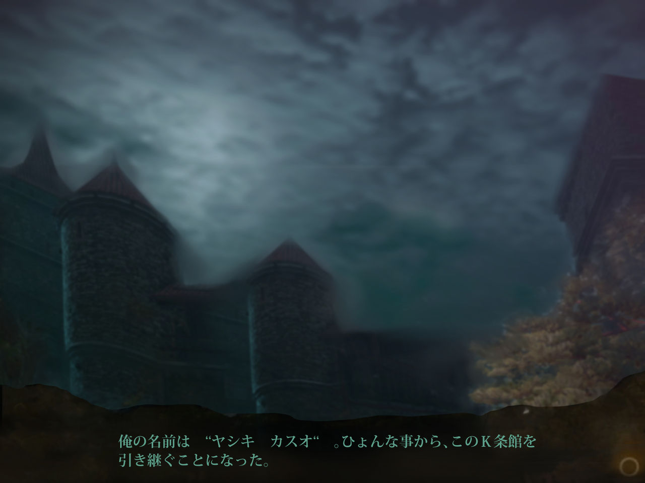Shuin page 2 full