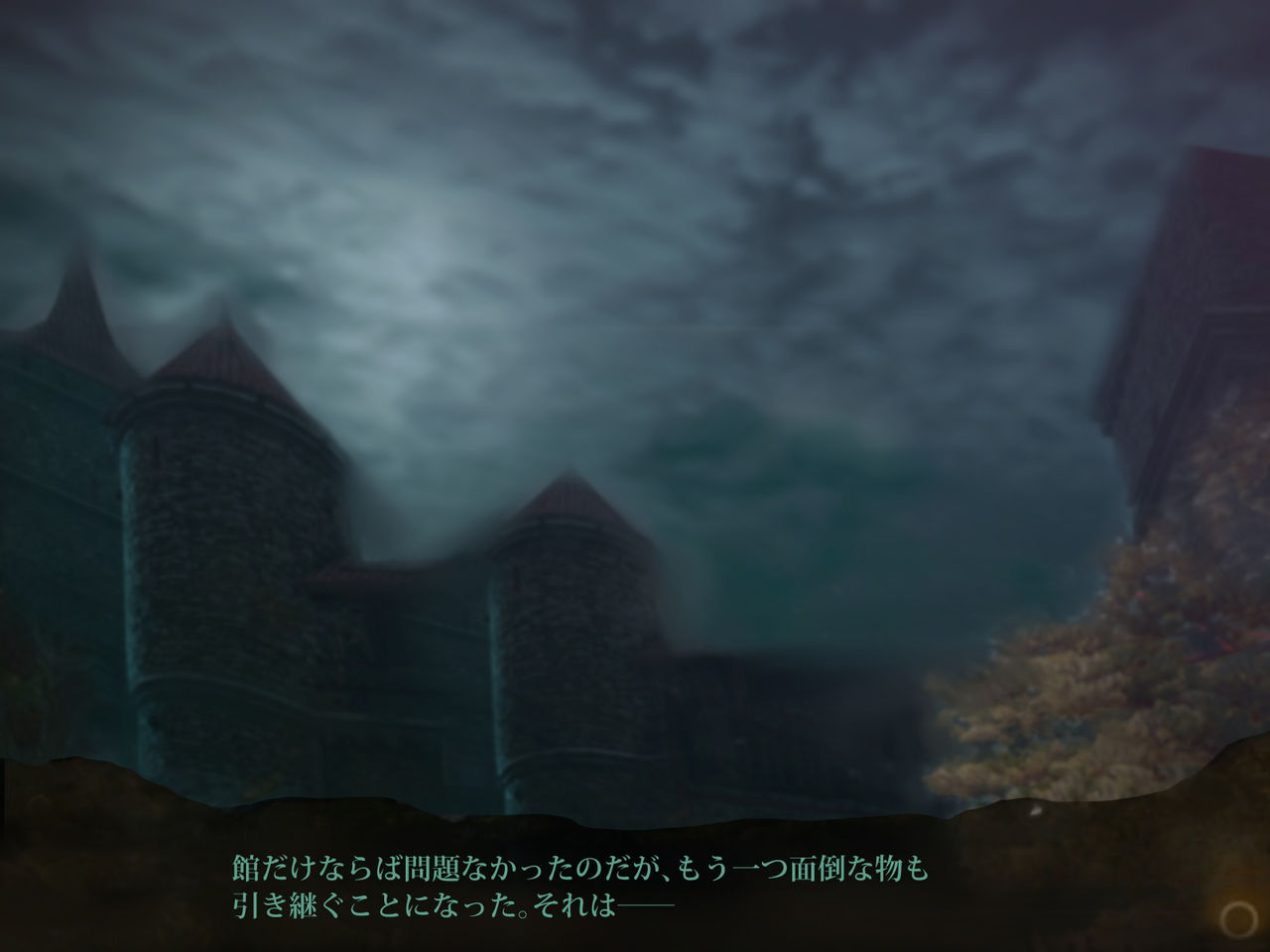 Shuin page 3 full