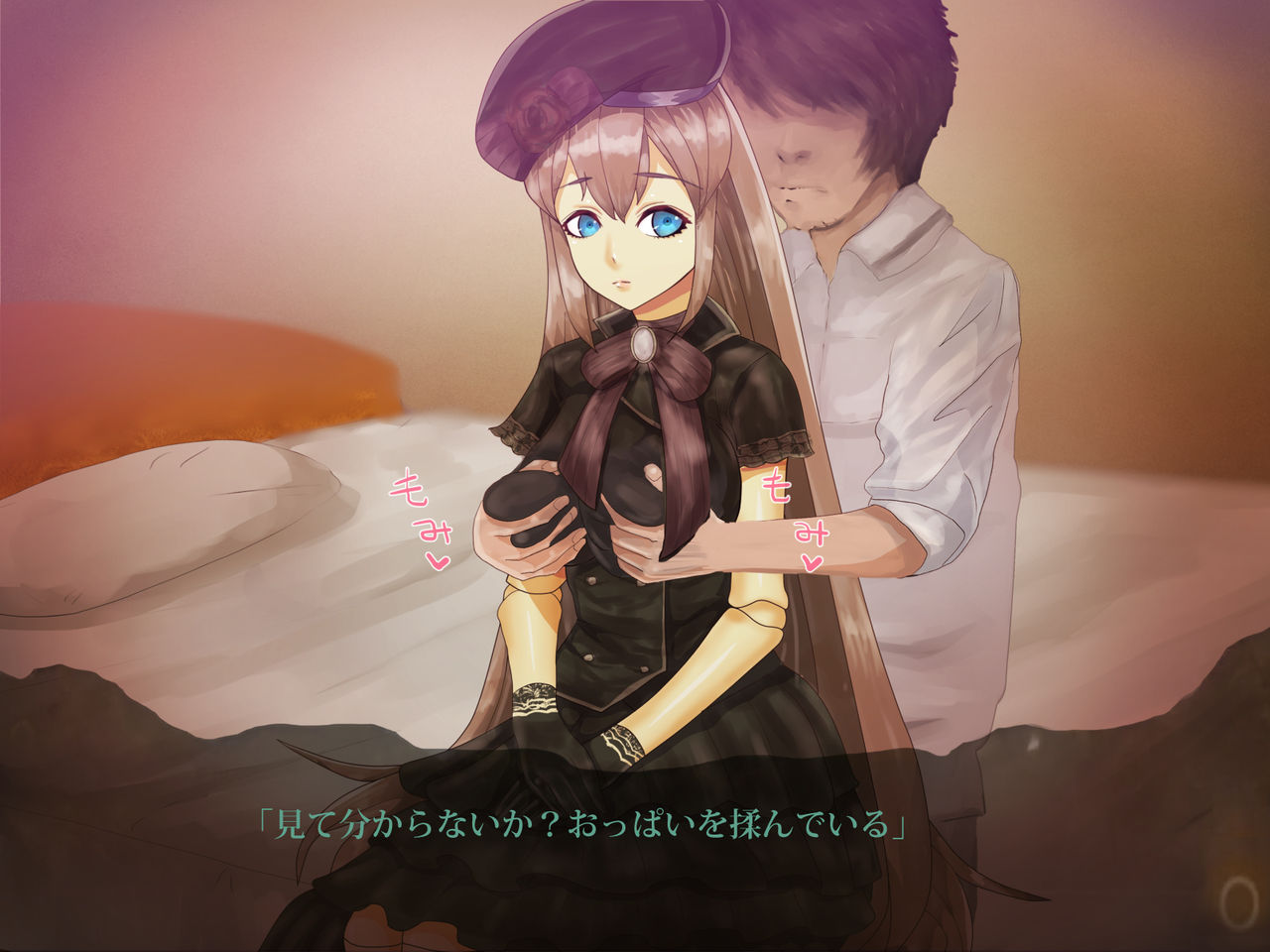 Shuin page 8 full