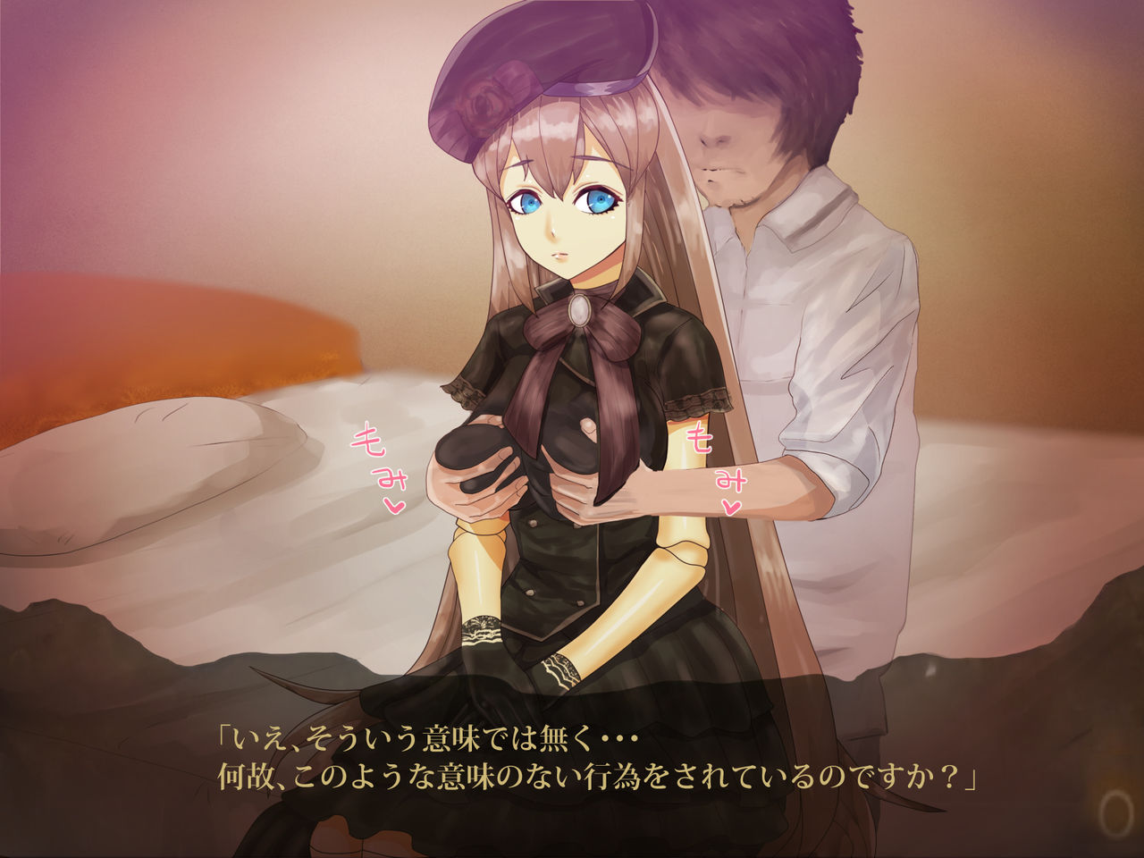 Shuin page 9 full